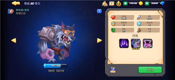 伤害计算攻略配图1