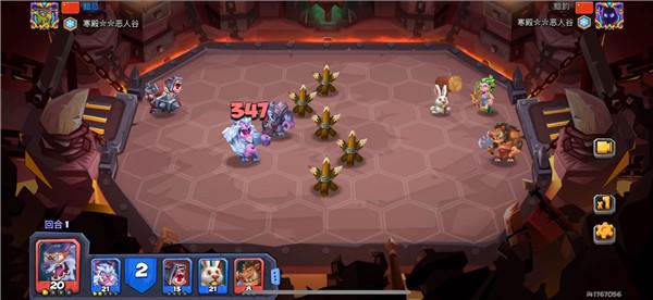 伤害计算攻略配图2