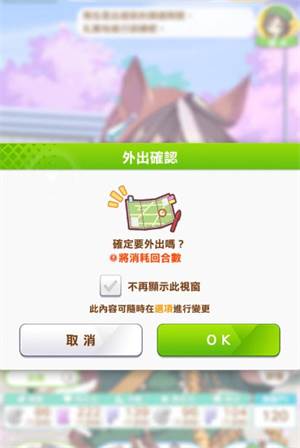 怎么快速回复体力配图1