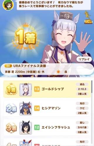 黄金船养成攻略配图3