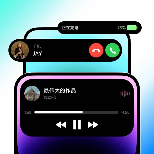 灵动坞小组件app最新版2025
