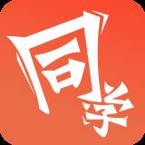i同学研修软件