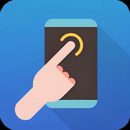触控自动点击器免费app最新版