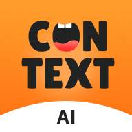 语境AI口语app官方正版