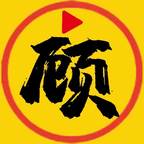 顾我免费追剧无广告版