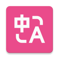 沉浸式翻译插件手机版