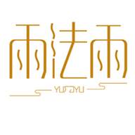 雨法雨app官方正版