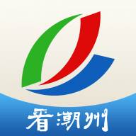 看潮州app官方版