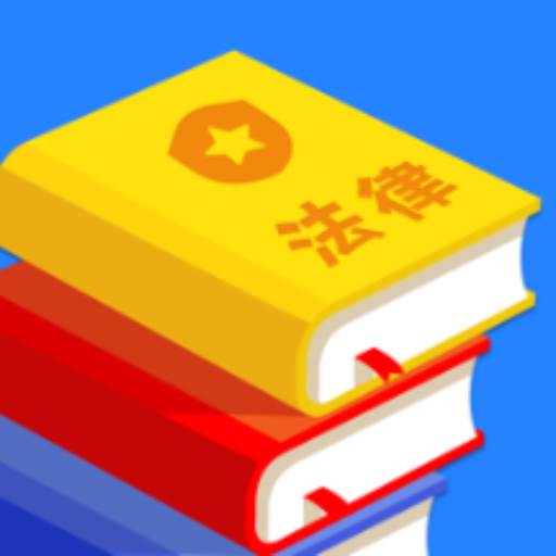 宪法小卫士学生账号登录平台