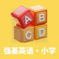 强基英语app安卓版