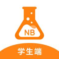 NB实验室学生端纯净版