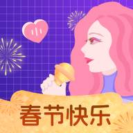 迷人语音app交友软件