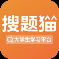 搜题猫app手机版