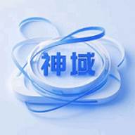 神域社区app免费版