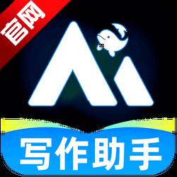 深度AI助手app官方版