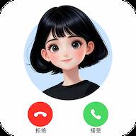 AI语音陪聊官方正版