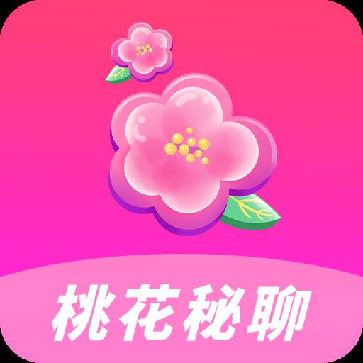 桃花秘聊app免费
