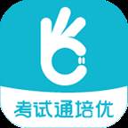公职考试通app最新版