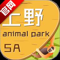 上海野生动物园app