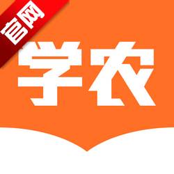 天天学农app安卓最新版