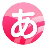 寿司日语背单词软件