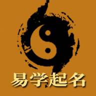 美易取名宝宝起名字软件官方正版