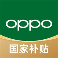 OPPO商城官方版