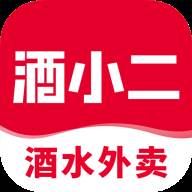 酒小二app手机版