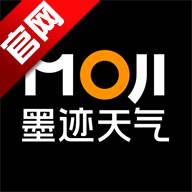 墨迹天气app官方版