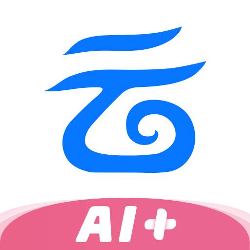 中国移动云盘官方客户端