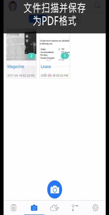 PDF Reader下载 PDF Reader下载