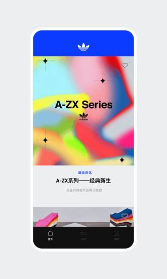阿迪达斯CONFIRMED app 阿迪达斯CONFIRMED app