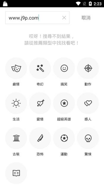 webtoon韩国官方版