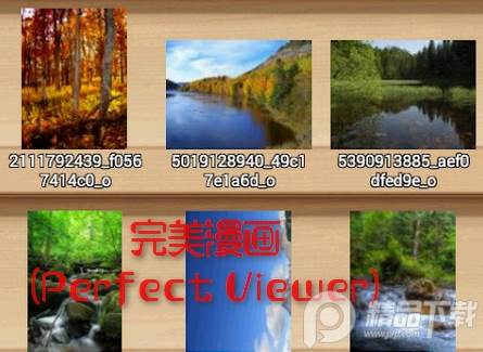 完美漫画app(Perfect Viewer) 完美漫画app(Perfect Viewer)
