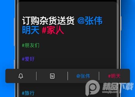 Any.do办事清单中文特别版