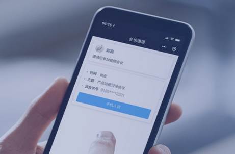 小鱼易连客户端官方版