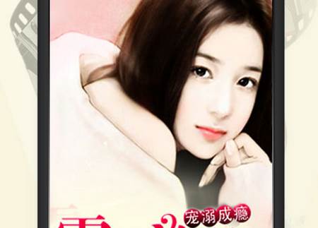 连尚读书女生版app高级版 连尚读书女生版app高级版