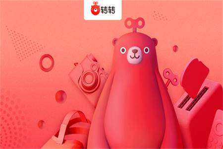 转转二手交易平台