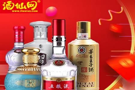 酒仙网手机客户端