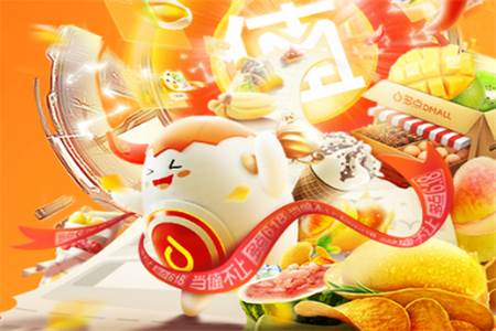 多点超市平台 多点超市平台