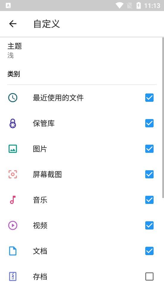 File Commander高级版 File Commander高级版