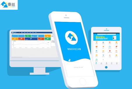 秦丝进销存库存管理软件