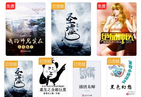 新顶点小说手机版阅读软件 新顶点小说手机版阅读软件