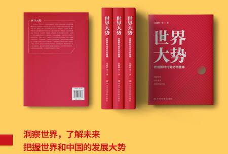 新华书店网上商城 新华书店网上商城