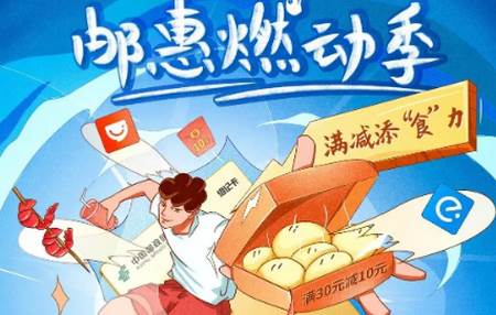 邮储手机银行 邮储手机银行