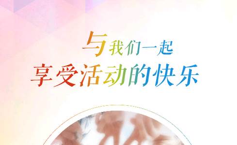 互动吧APP 互动吧APP