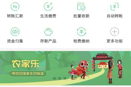 黔农云APP 黔农云APP