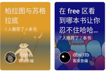 多抓鱼二手书店app 多抓鱼二手书店app