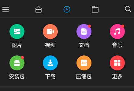 小米文件管理器app 小米文件管理器app