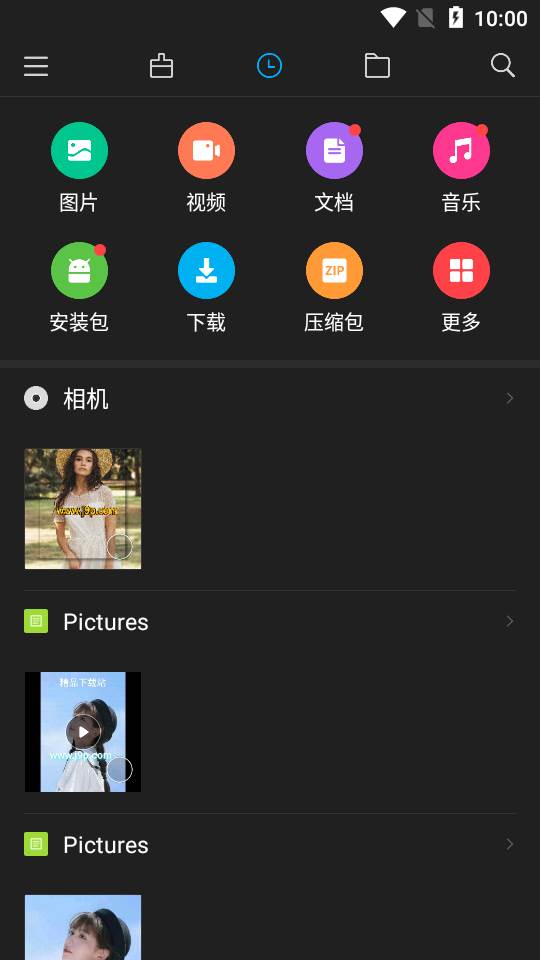 小米文件管理器app 小米文件管理器app